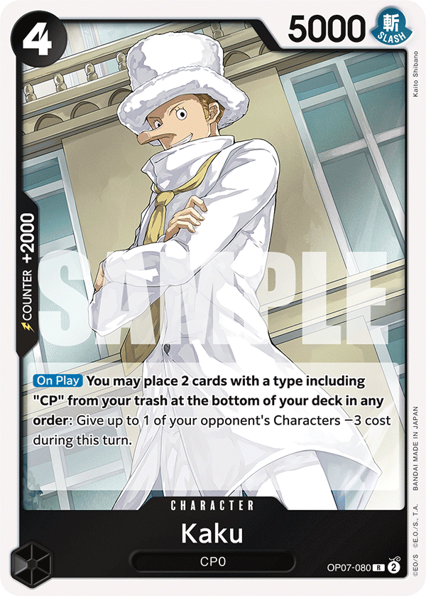 Kaku 500 Years In The Future - OP-07 One Piece Card Kaku 500 Years In The Future - OP-07 One Piece Card