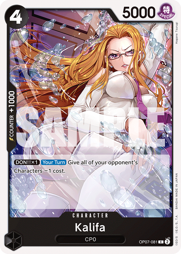 Kalifa 500 Years In The Future - OP-07 One Piece Card Kalifa 500 Years In The Future - OP-07 One Piece Card