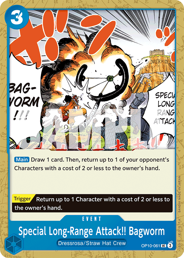 Special Long-Range Attack!! Bagworm Royal Blood - OP-10 One Piece Card Special Long-Range Attack!! Bagworm Royal Blood - OP-10 One Piece Card