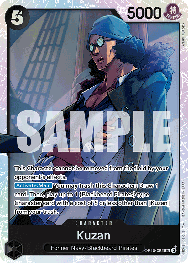 Kuzan Royal Blood - OP-10 One Piece Card Kuzan Royal Blood - OP-10 One Piece Card