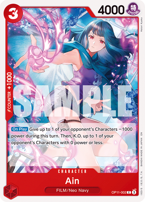Ain A Fist Of Divine Speed - OP-11 One Piece Card Ain A Fist Of Divine Speed - OP-11 One Piece Card