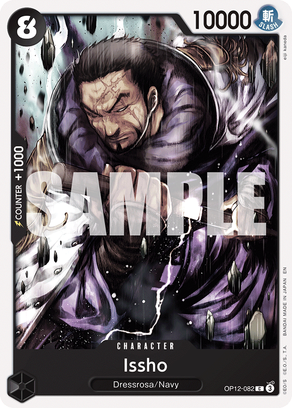 Issho Legacy Of The Master - OP-12 One Piece Card Issho Legacy Of The Master - OP-12 One Piece Card