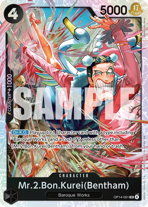Mr.2.Bon.Kurei(Bentham) The Azure Sea's Seven - OP-14 One Piece Card Mr.2.Bon.Kurei(Bentham) The Azure Sea's Seven - OP-14 One Piece Card