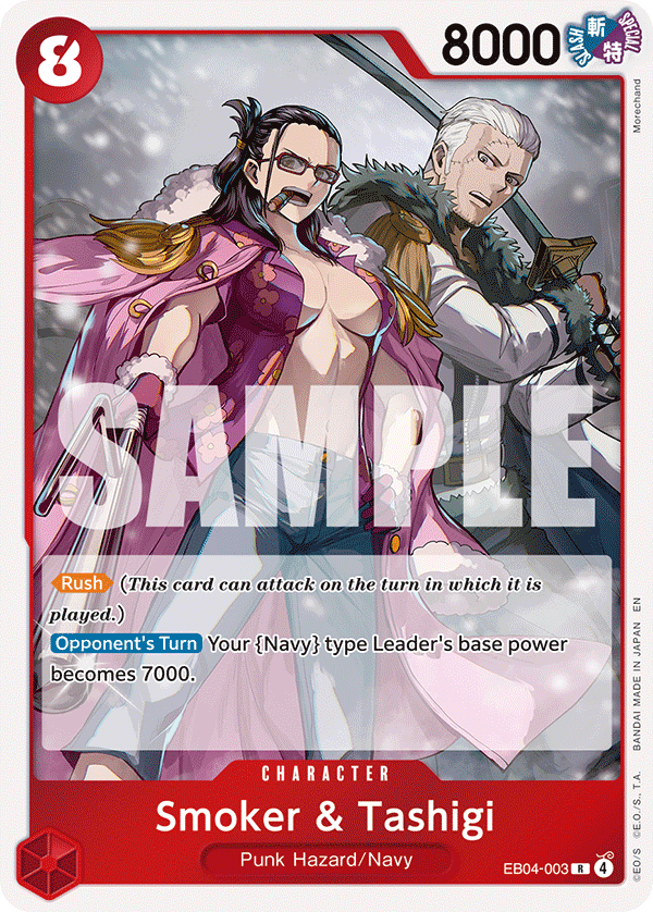 Smoker & Tashigi Adventure On Kami's Island - OP-15 One Piece Card Smoker & Tashigi Adventure On Kami's Island - OP-15 One Piece Card