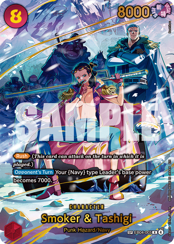 Smoker & Tashigi Adventure On Kami's Island - OP-15 One Piece Card Smoker & Tashigi Adventure On Kami's Island - OP-15 One Piece Card