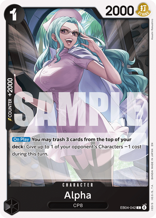Alpha Adventure On Kami's Island - OP-15 One Piece Card Alpha Adventure On Kami's Island - OP-15 One Piece Card