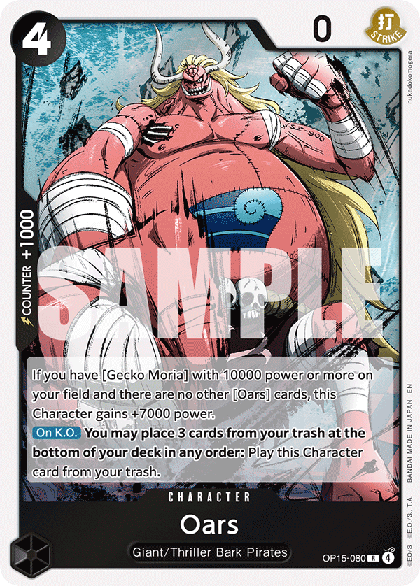 Oars Adventure On Kami's Island - OP-15 One Piece Card Oars Adventure On Kami's Island - OP-15 One Piece Card