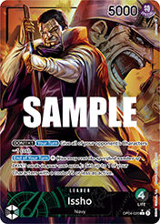 Issho - Alt Art