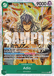 Adio