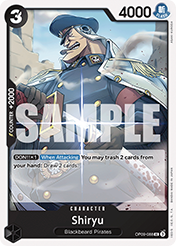 Shiryu