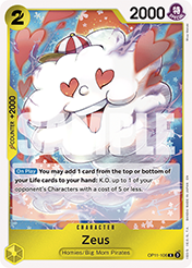Zeus A Fist Of Divine Speed - OP-11 Card List
