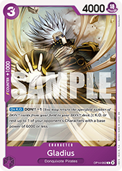 Gladius