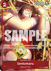 Sentomaru